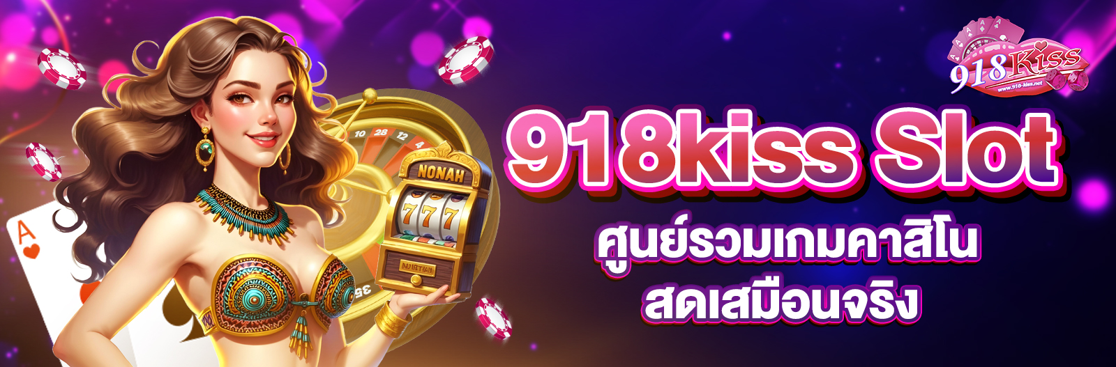 918kiss Slot