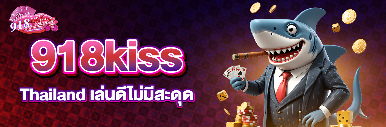 918kiss Thailand