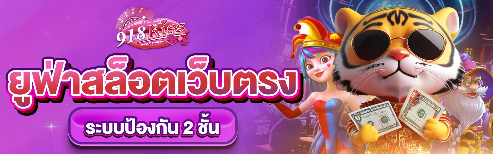 ยูฟ่าสล็อตเว็บตรง