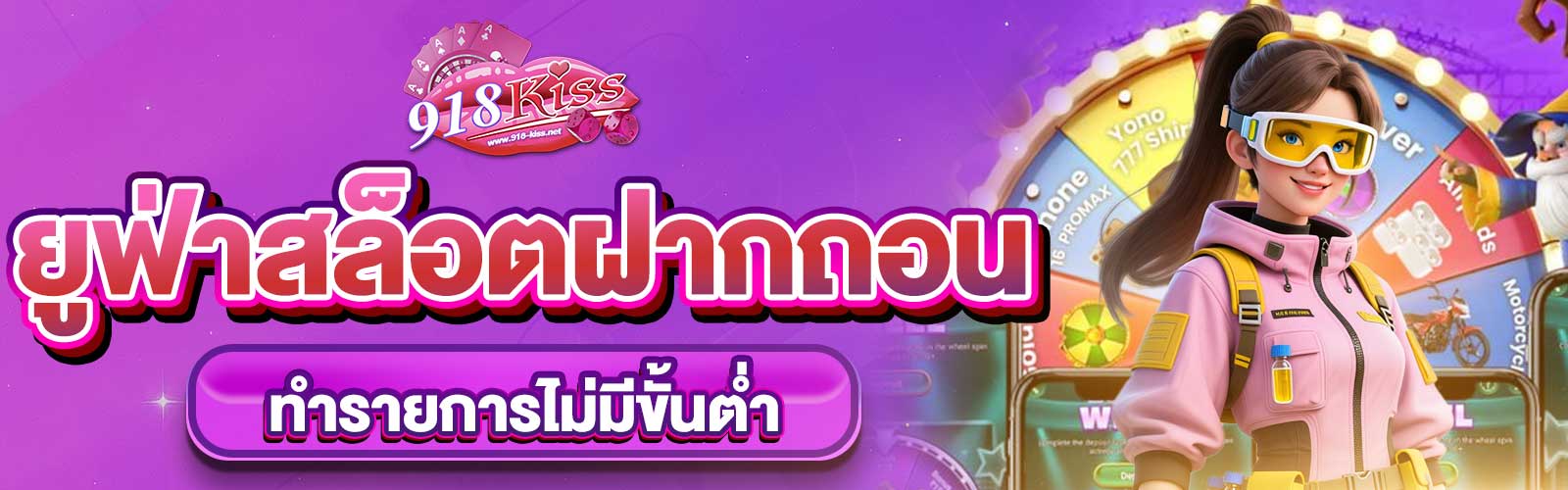 ยูฟ่าสล็อตฝากถอนวอลเล็ท