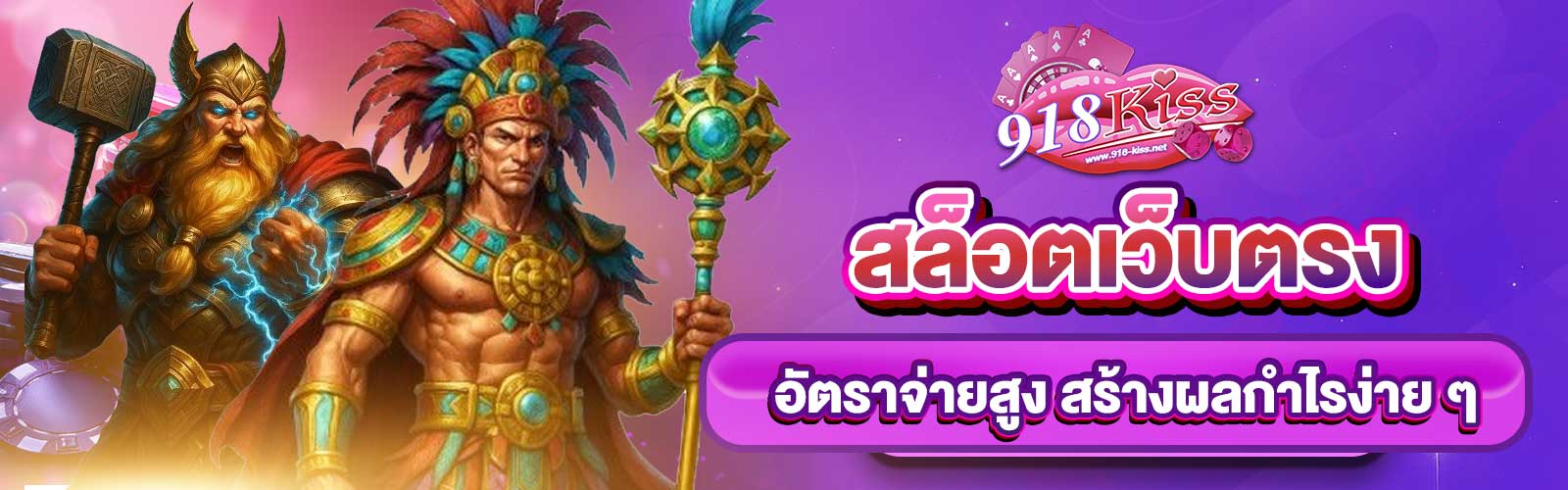 สล็อตเว็บตรง